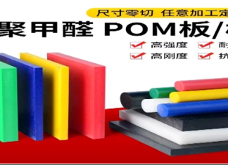 NHỰA POM